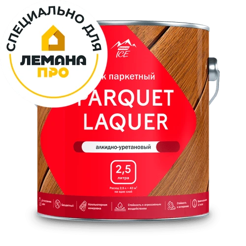 PARADE Parquet Laquer