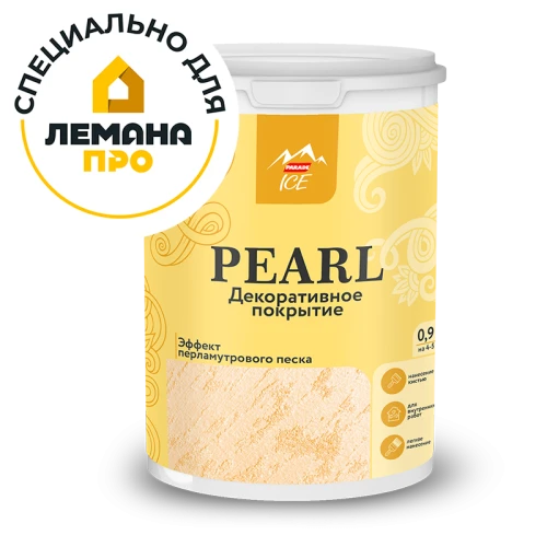 PARADE PEARL