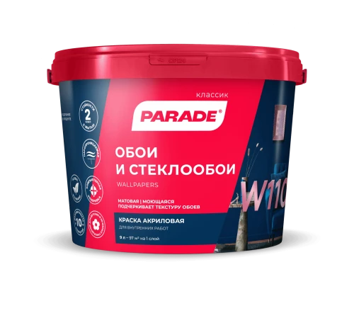 PARADE CLASSIC W110 Обои & Стеклообои