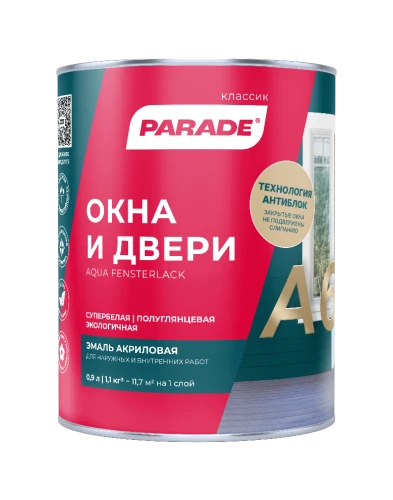 PARADE КЛАССИК A6 Окна & Двери