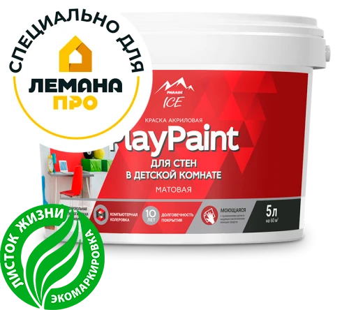 PARADE PlayPaint