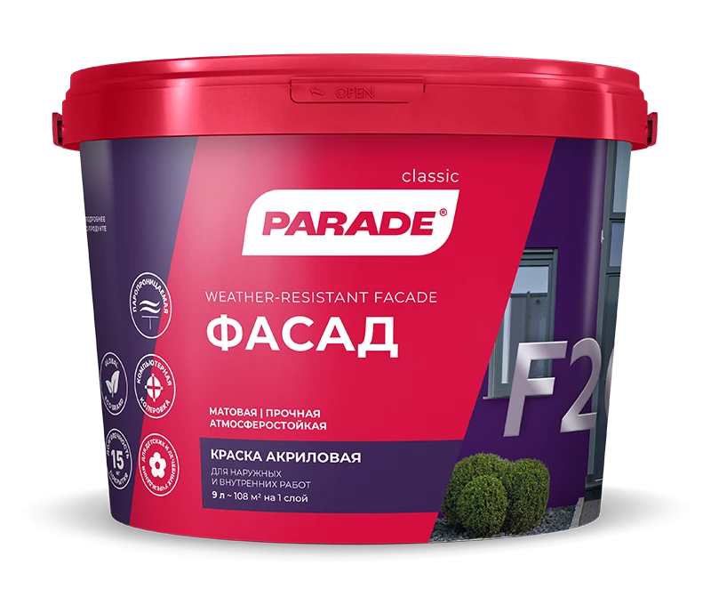 PARADE CLASSIC F20 Фасад