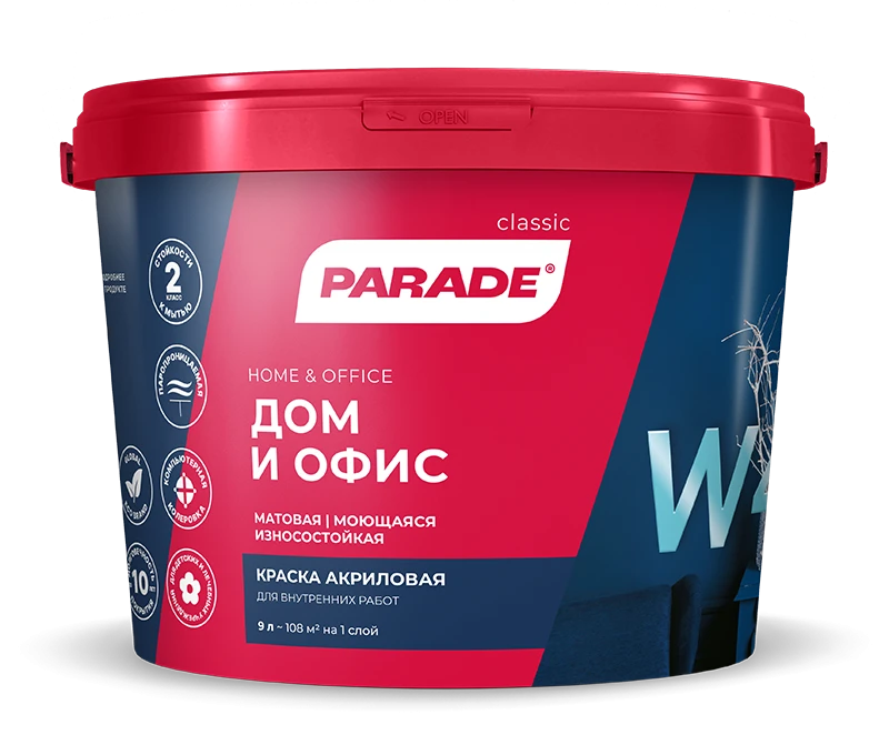 PARADE КЛАССИК W4 Дом & Офис