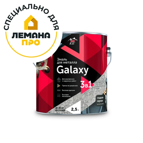PARADE Galaxy