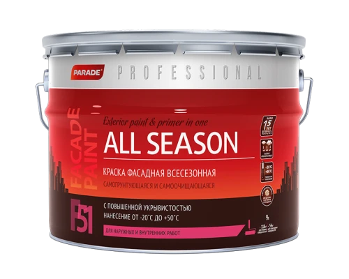 PARADE PROFESSIONAL F51 ALL SEASON