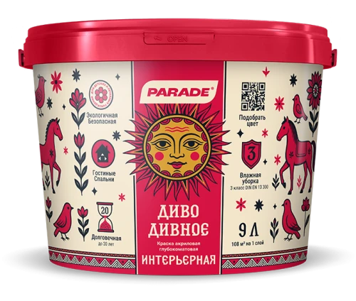 Краска акриловая интерьерная PARADE Диво Дивное