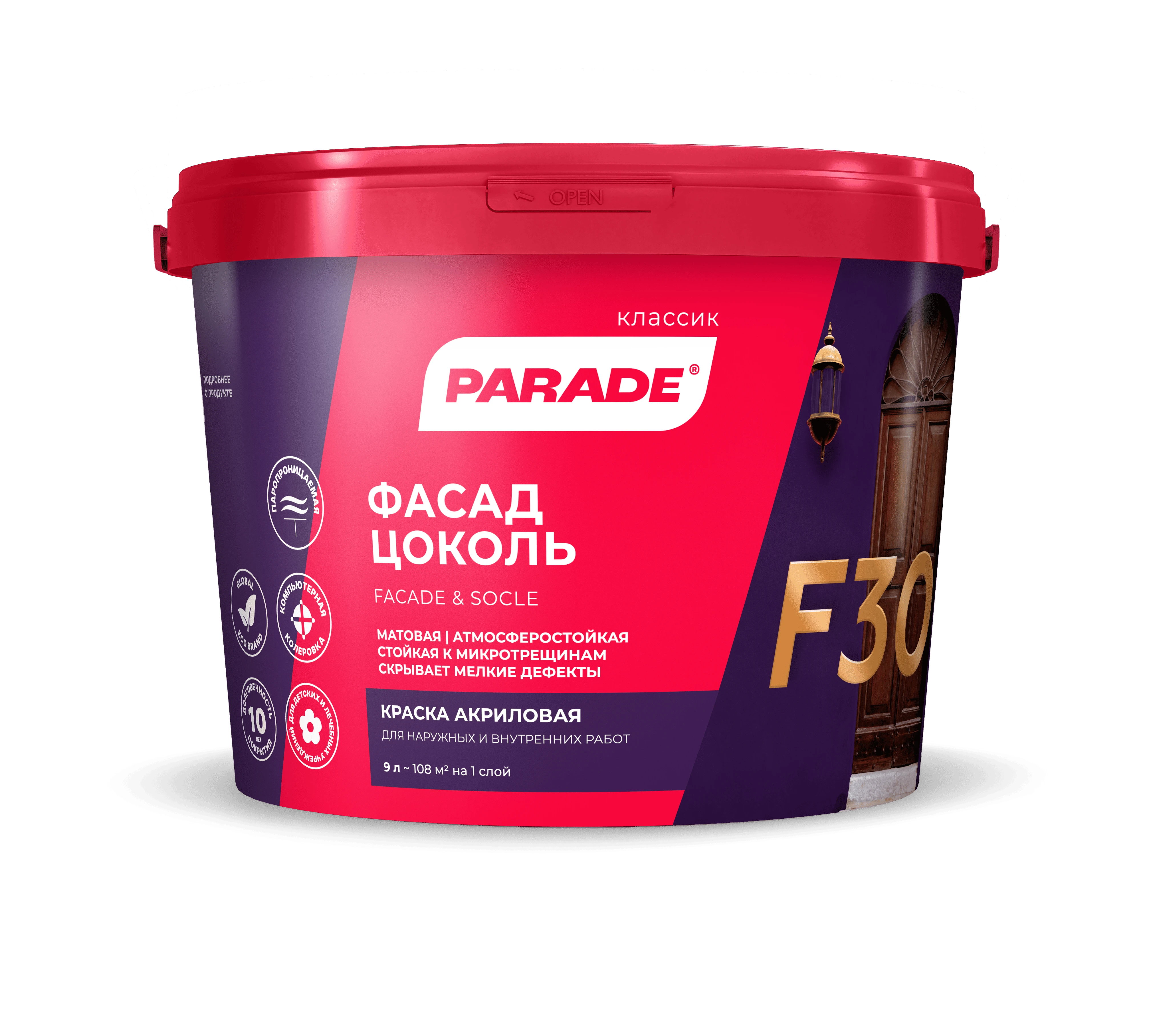 PARADE CLASSIC F30 Фасад & Цоколь