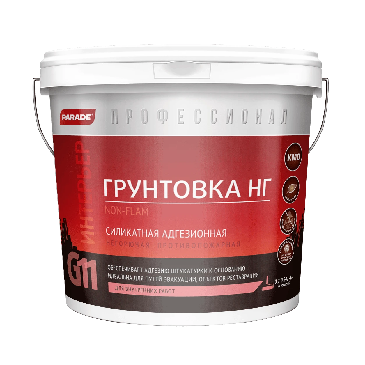 PARADE ПРОФЕССИОНАЛ НЕГОРЮЧАЯ КМ0 G11