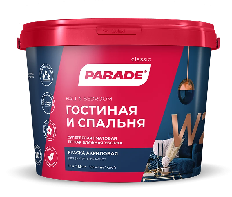 PARADE CLASSIC W2 Гостиная & Спальня