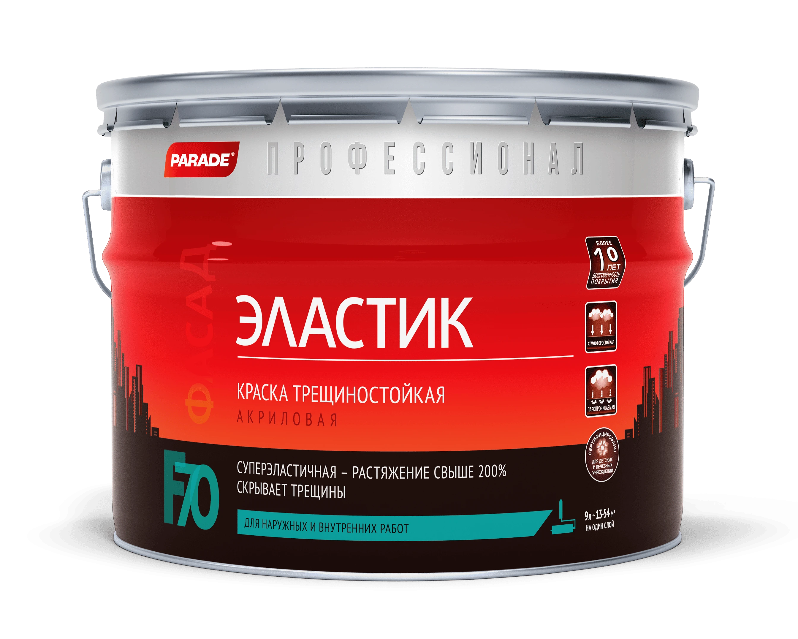 PARADE ПРОФЕССИОНАЛ  F70 Эластик