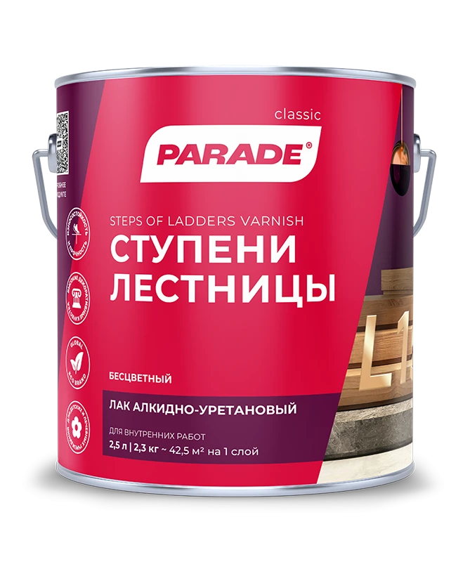 PARADE CLASSIC L15 Ступени & Лестницы