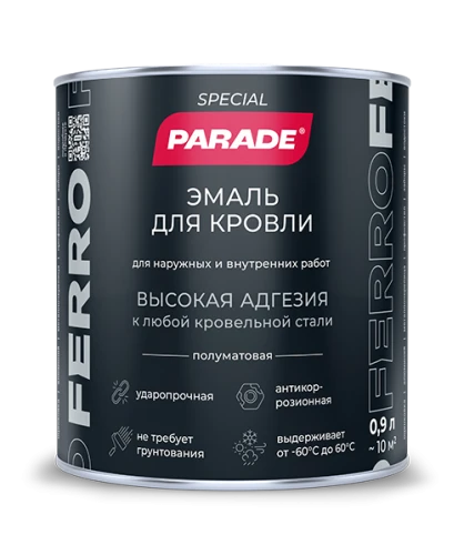 Эмаль для кровли Parade Ferro