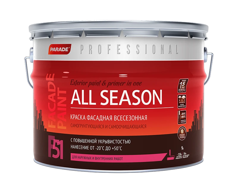 PARADE PROFESSIONAL F51 ALL SEASON