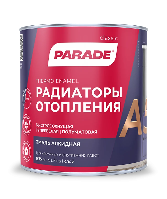 PARADE CLASSIC А5 80°С Радиаторы отопления PARADE CLASSIC А5 80°С Радиаторы отопления