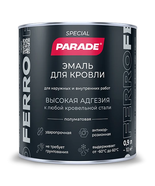 Эмаль для кровли Parade Ferro