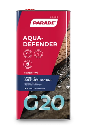 PARADE AQUADEFENDER G20