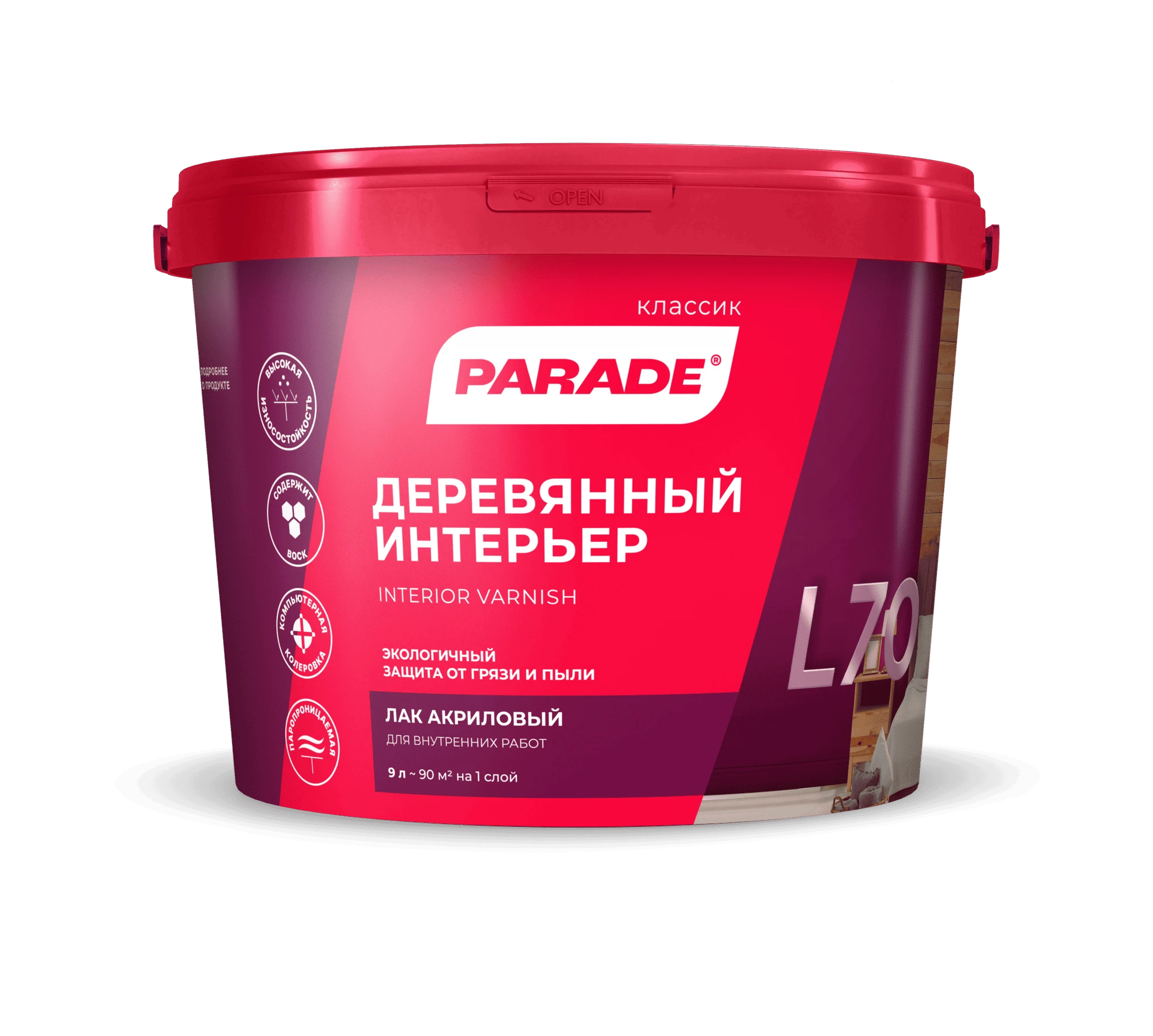 PARADE КЛАССИК L70 Деревянный интерьер