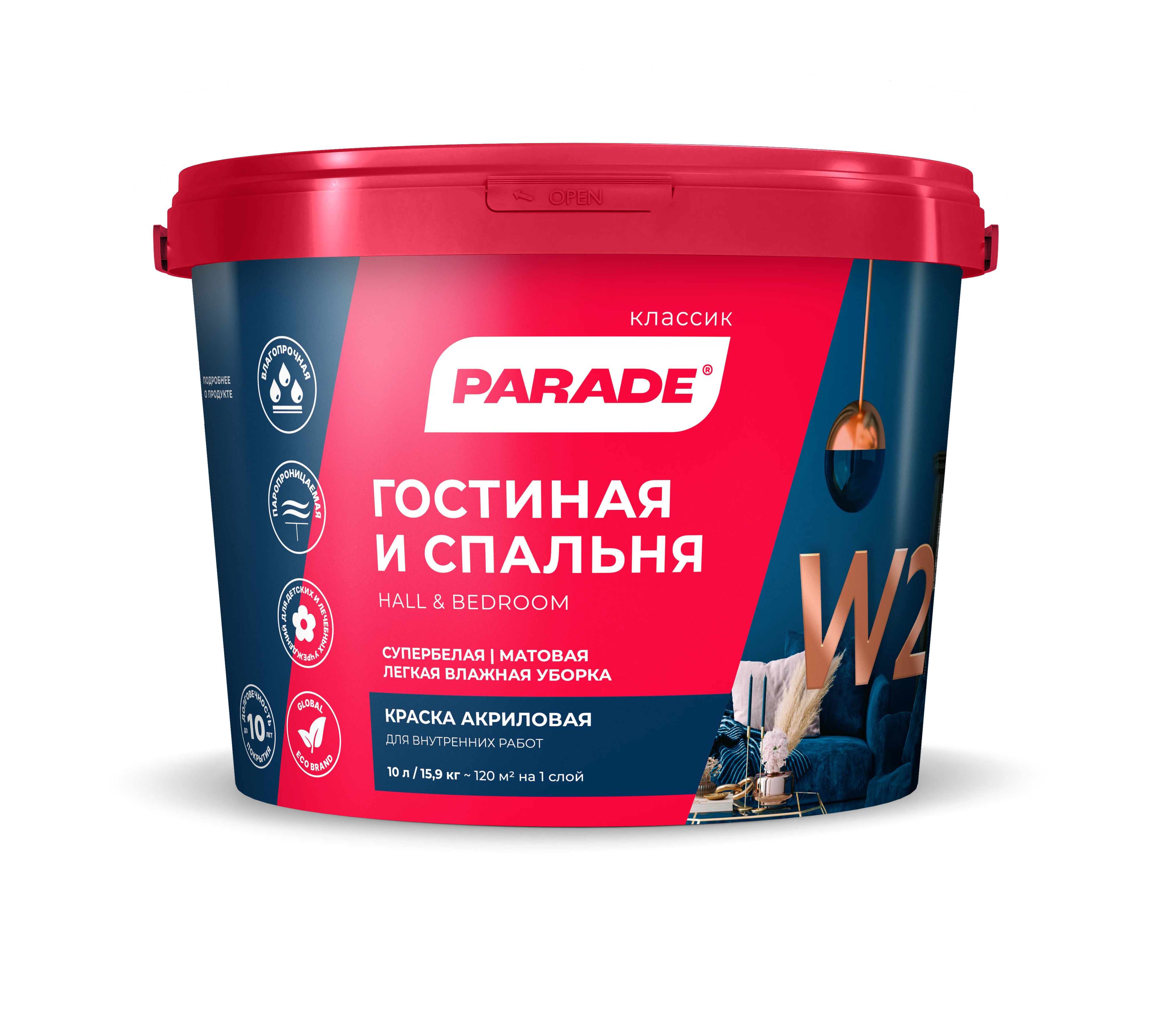 PARADE КЛАССИК W2 Гостиная & Спальня