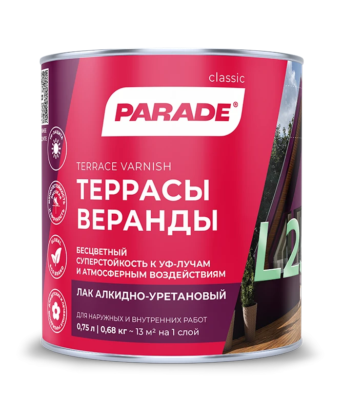 PARADE КЛАССИК L25 Террасы & Веранды