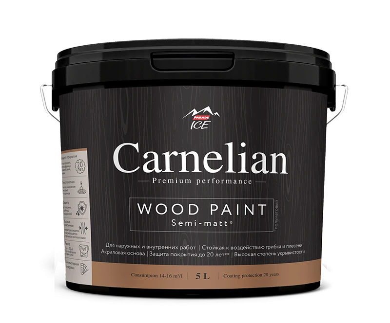 PARADE CARNELIAN PARADE CARNELIAN