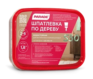 Шпатлевки
