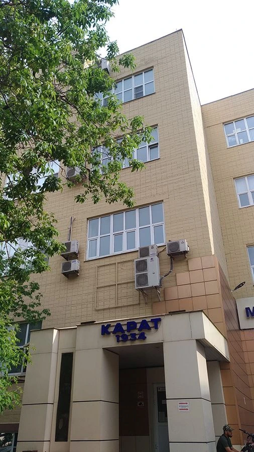 Завод плавленых сырков КАРАТ