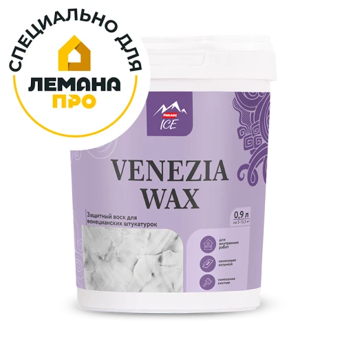PARADE VENEZIA WAX