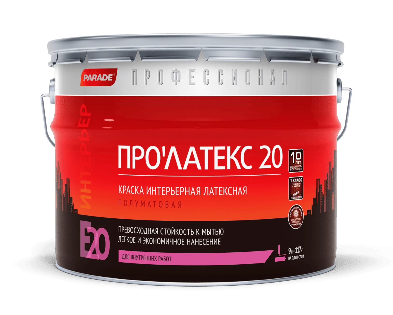 PARADE ПРОФЕССИОНАЛ E20 ПРО’ЛАТЕКС 20