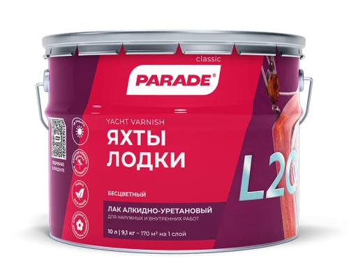 PARADE CLASSIC L20 Яхты & Лодки