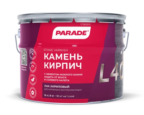 PARADE CLASSIC L40 Камень & Кирпич