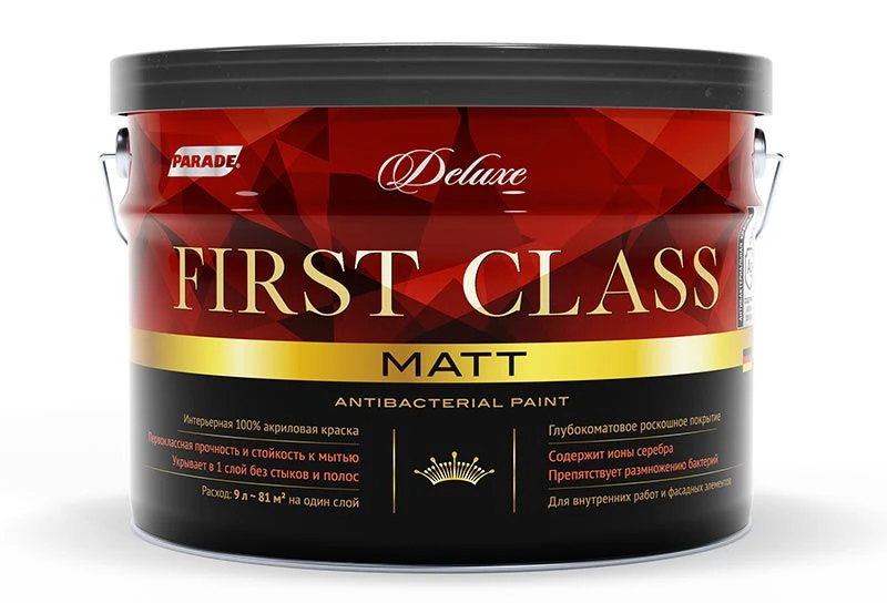 PARADE DELUXE FIRST CLASS