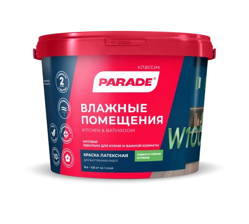 PARADE CLASSIC W100 Влажные помещения
