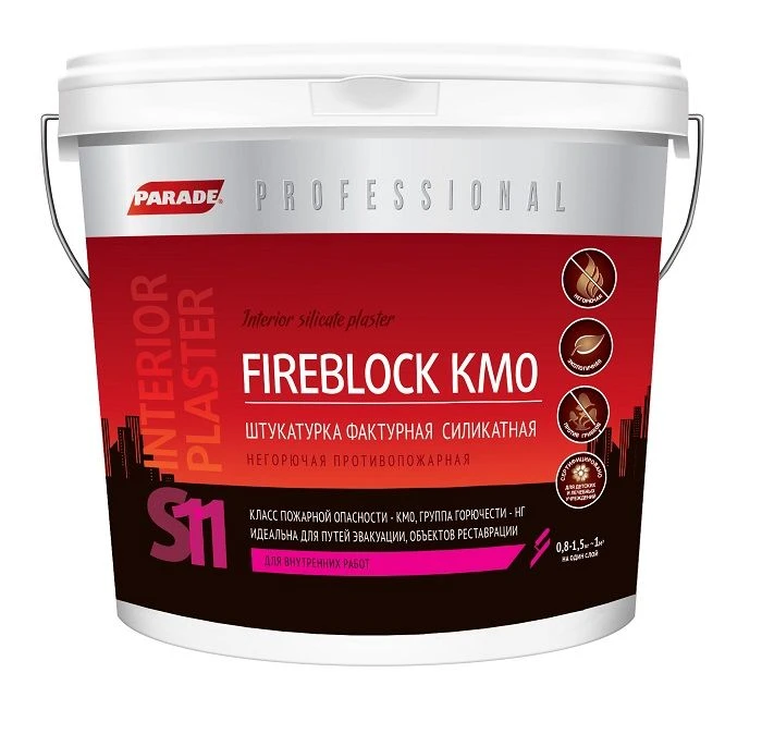 PARADE Professional Fireblock КМ0 S11