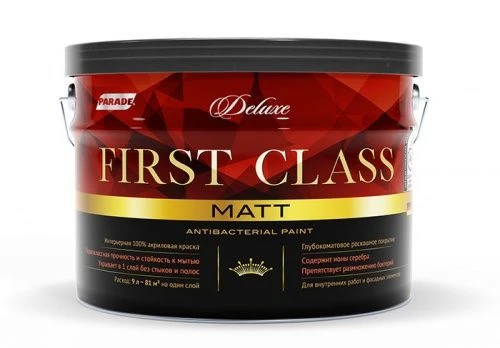 PARADE DELUXE FIRST CLASS