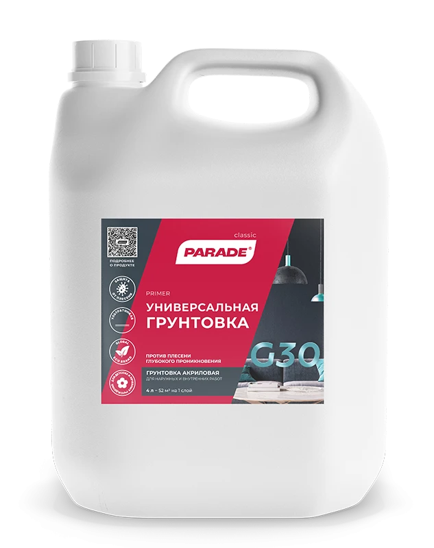 PARADE CLASSIC G30 Универсальная грунтовка