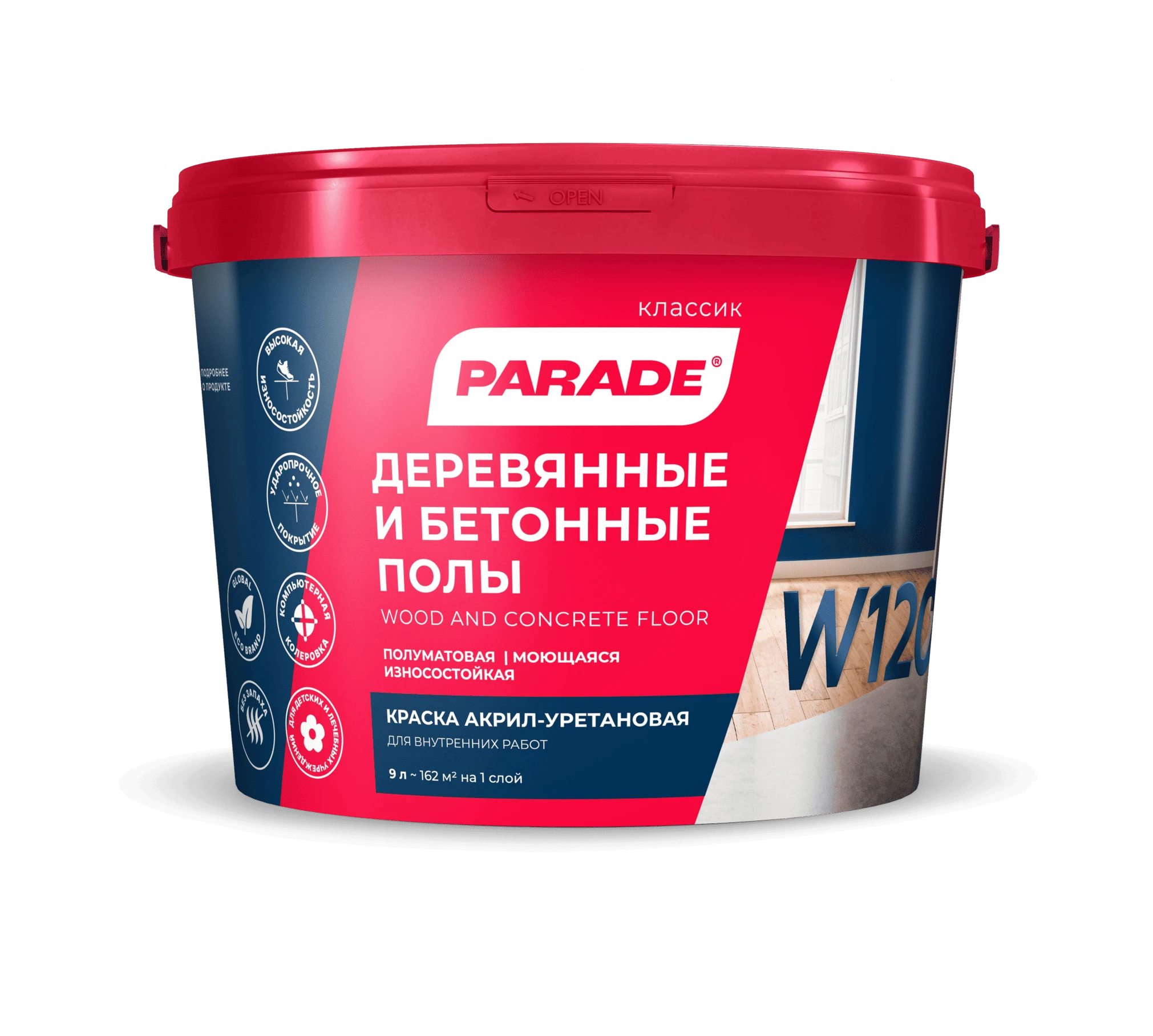 PARADE W120 деревянные и бетонные полы