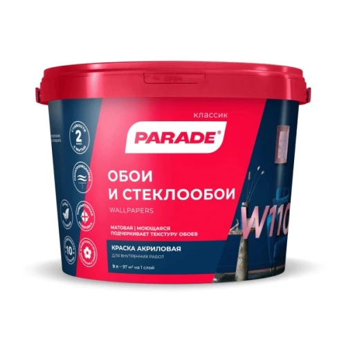 PARADE КЛАССИК W110 Обои & Стеклообои