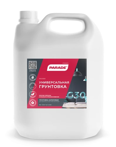 PARADE CLASSIC G30 Универсальная грунтовка