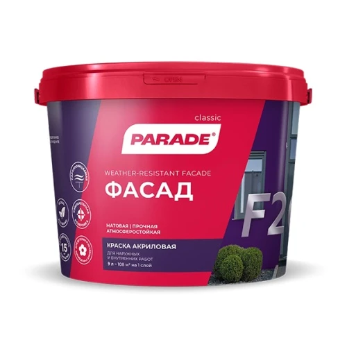 PARADE КЛАССИК F20 Фасад