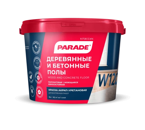 PARADE W120 деревянные и бетонные полы