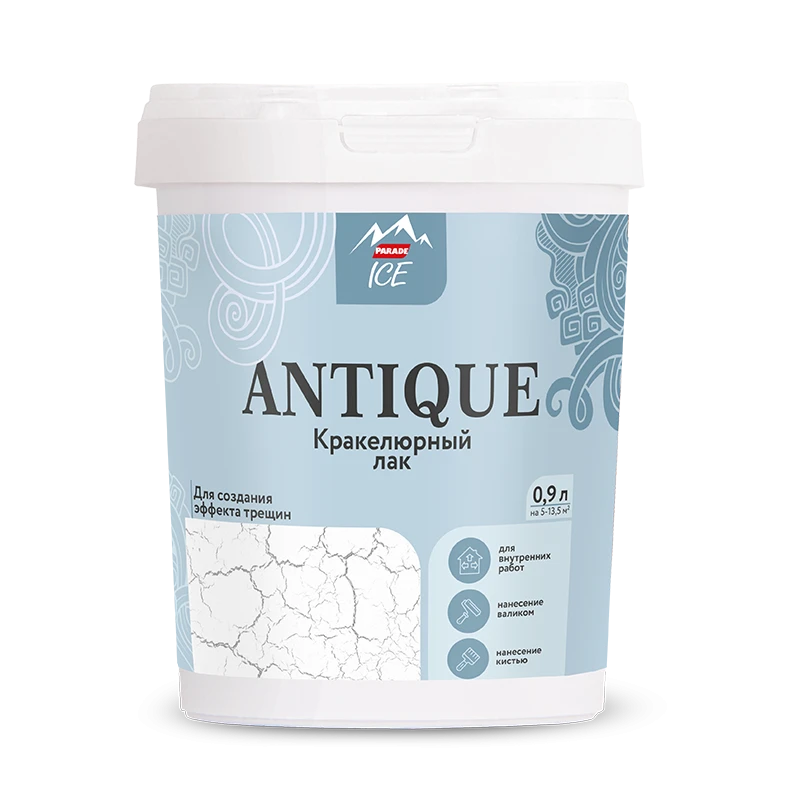 PARADE ANTIQUE