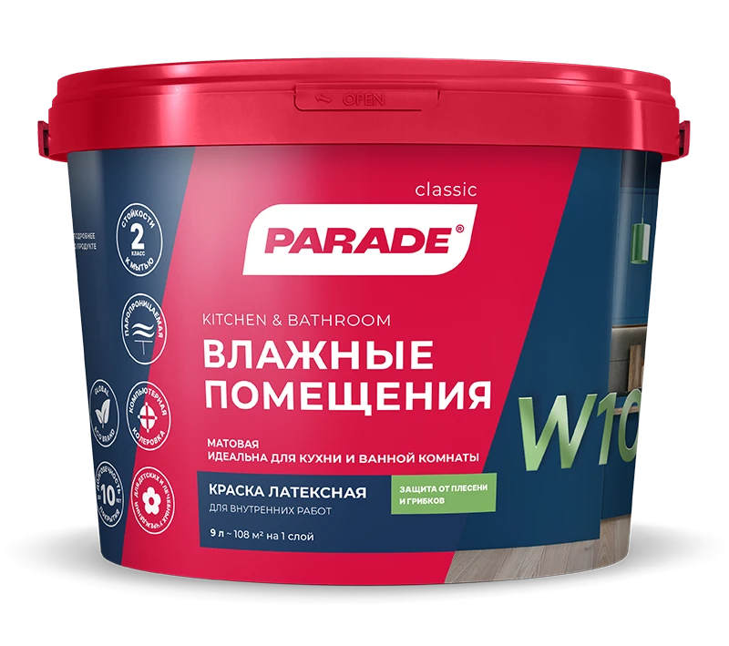 PARADE CLASSIC W100 Влажные помещения