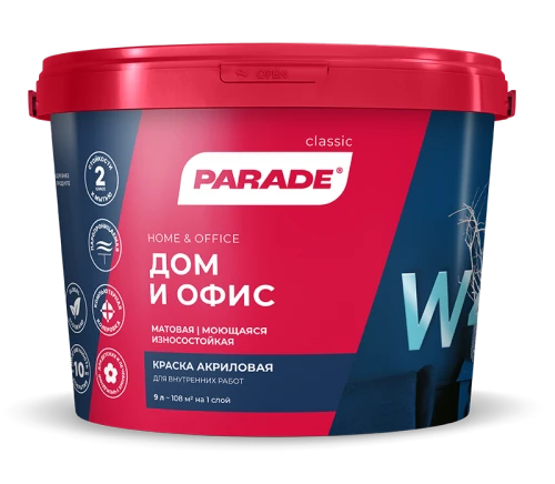 PARADE CLASSIC W4 Дом & Офис