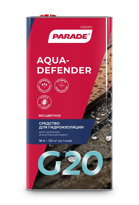 PARADE AQUADEFENDER G20