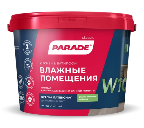 PARADE CLASSIC W100 Влажные помещения