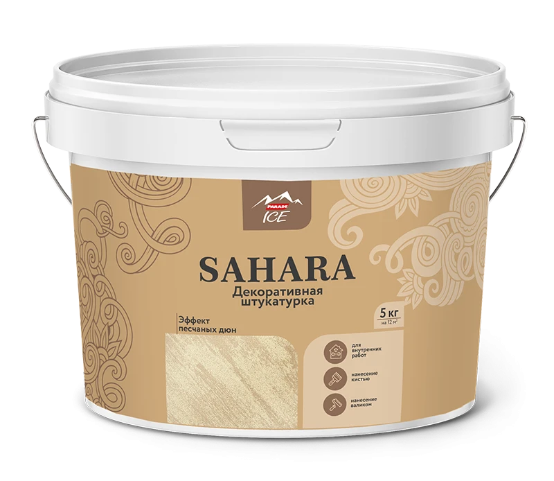 PARADE SAHARA