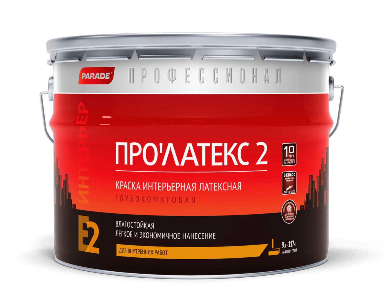 PARADE ПРОФЕССИОНАЛ E2 ПРО’ЛАТЕКС 2