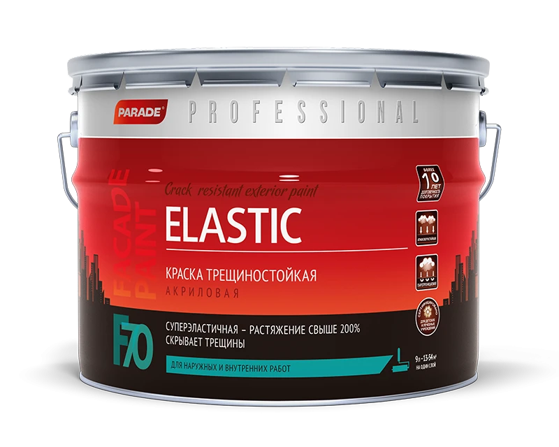 PARADE PROFESSIONAL F70 ELASTIC