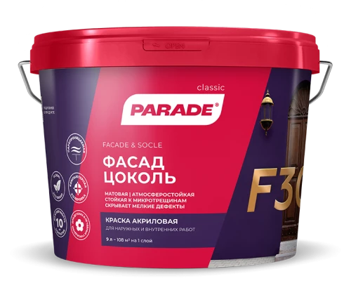 PARADE CLASSIC F30 Фасад & Цоколь