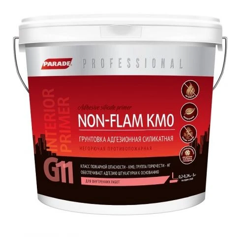 PARADE Professional Non-flam КМ0 G11